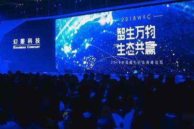 行业智慧，点亮婚庆未来——杨靖老师受邀出席2018中国婚礼行业高峰论坛纪实