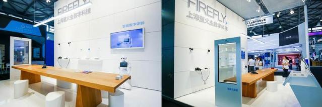 智造新体验，智联万物 上海萤火虫数字科技引领2018万物科技新纪元